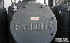 看完這篇文章,終于知道電機(jī)防爆等級(jí)有哪些了