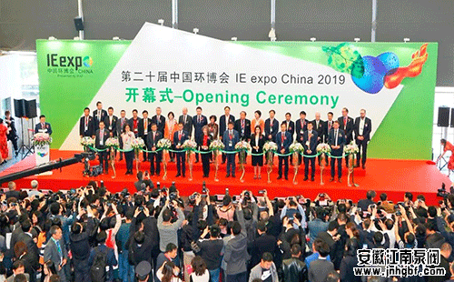 第21屆中國(guó)環(huán)博會(huì)8月再會(huì)